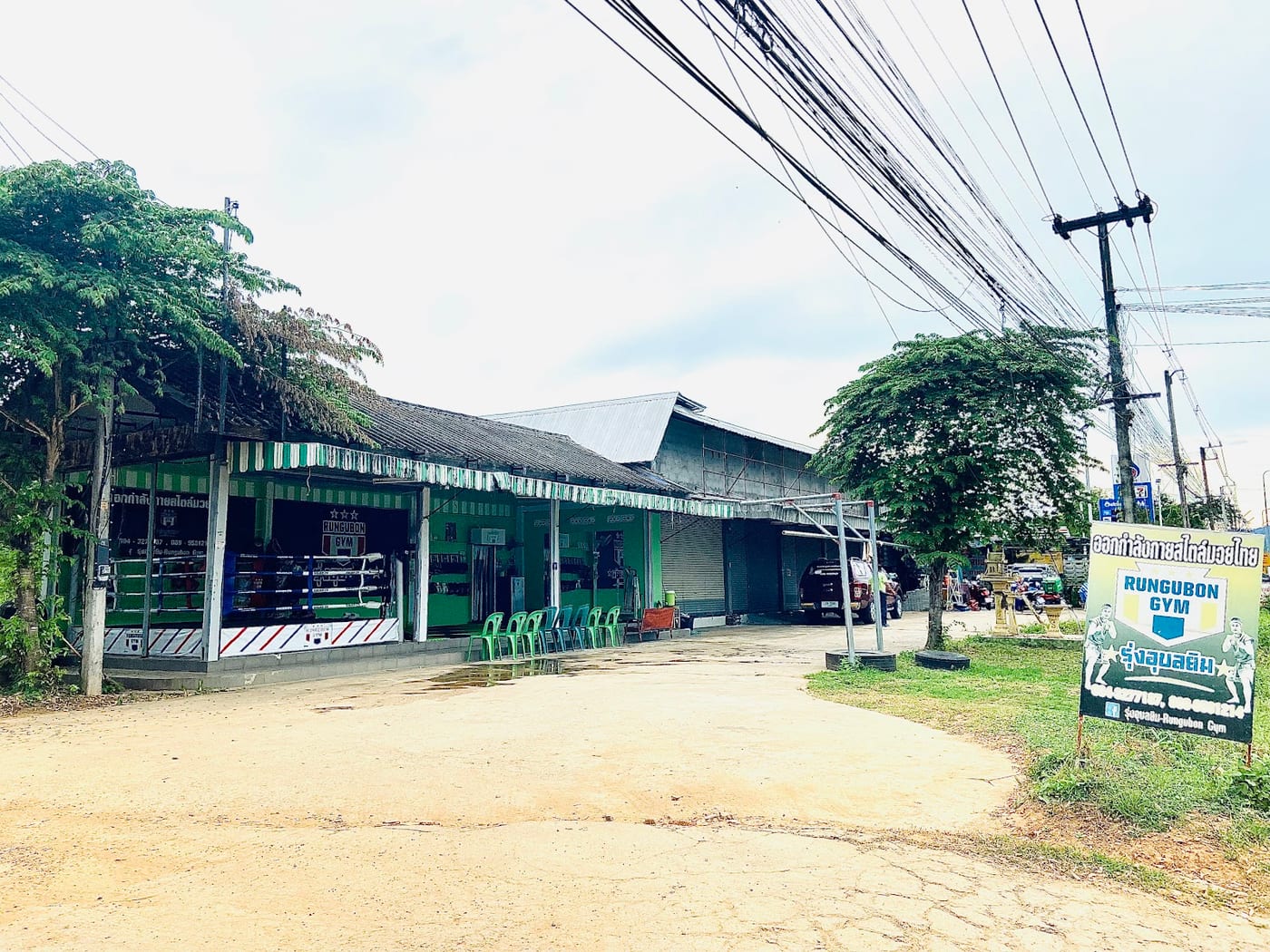 Photograph of รุ่งอุบลยิม