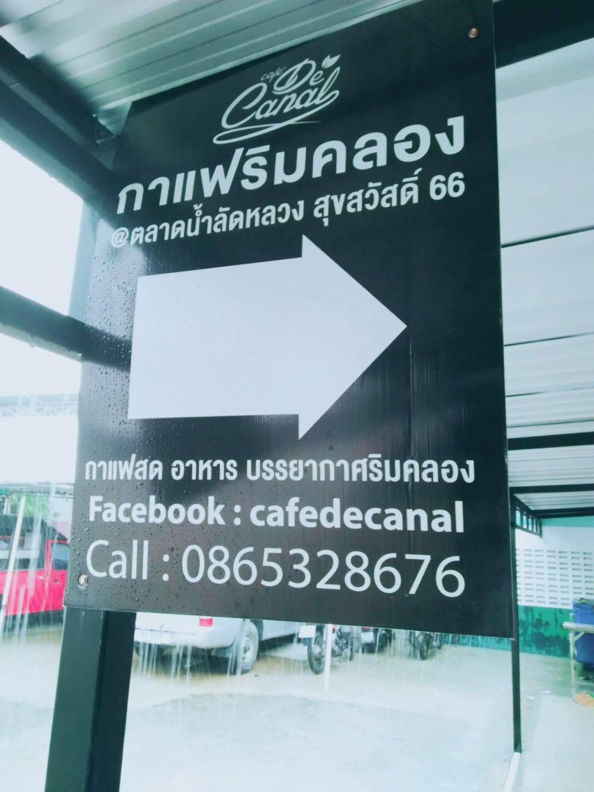 Photograph of ค่ายมวย ส.บางครุ