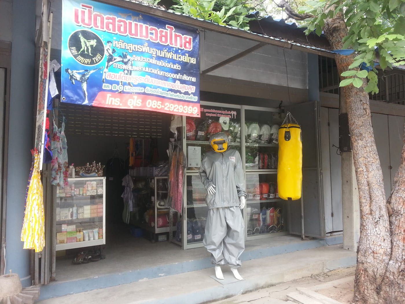 Photograph of อุไร มวยไทยยิม TRAINER