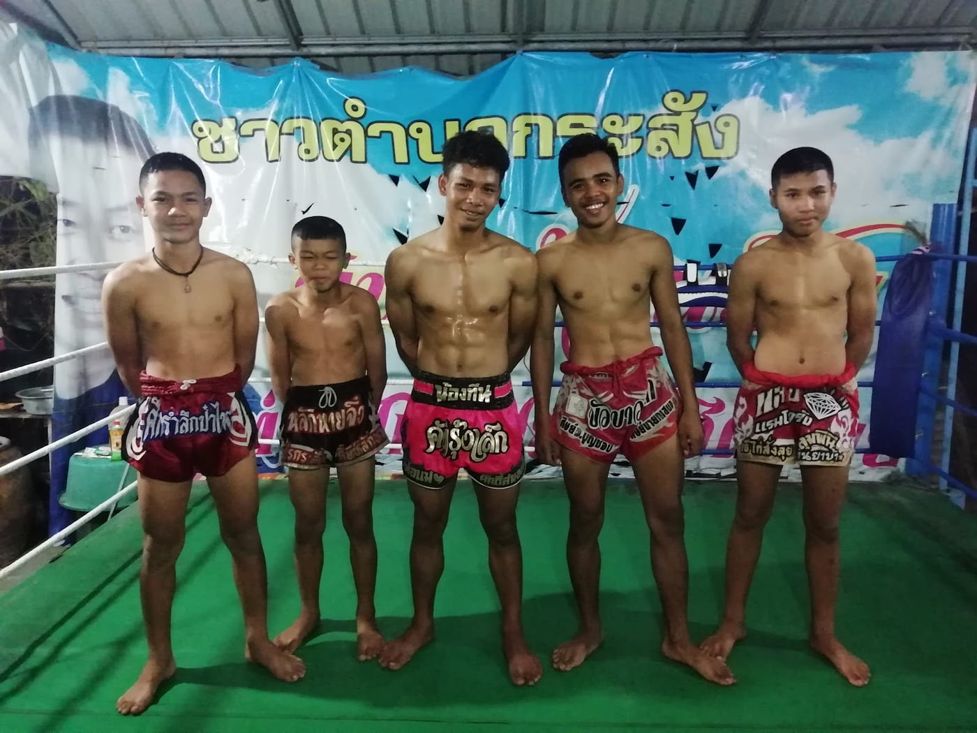 Photograph of ค่ายมวยเพชรกระสัง