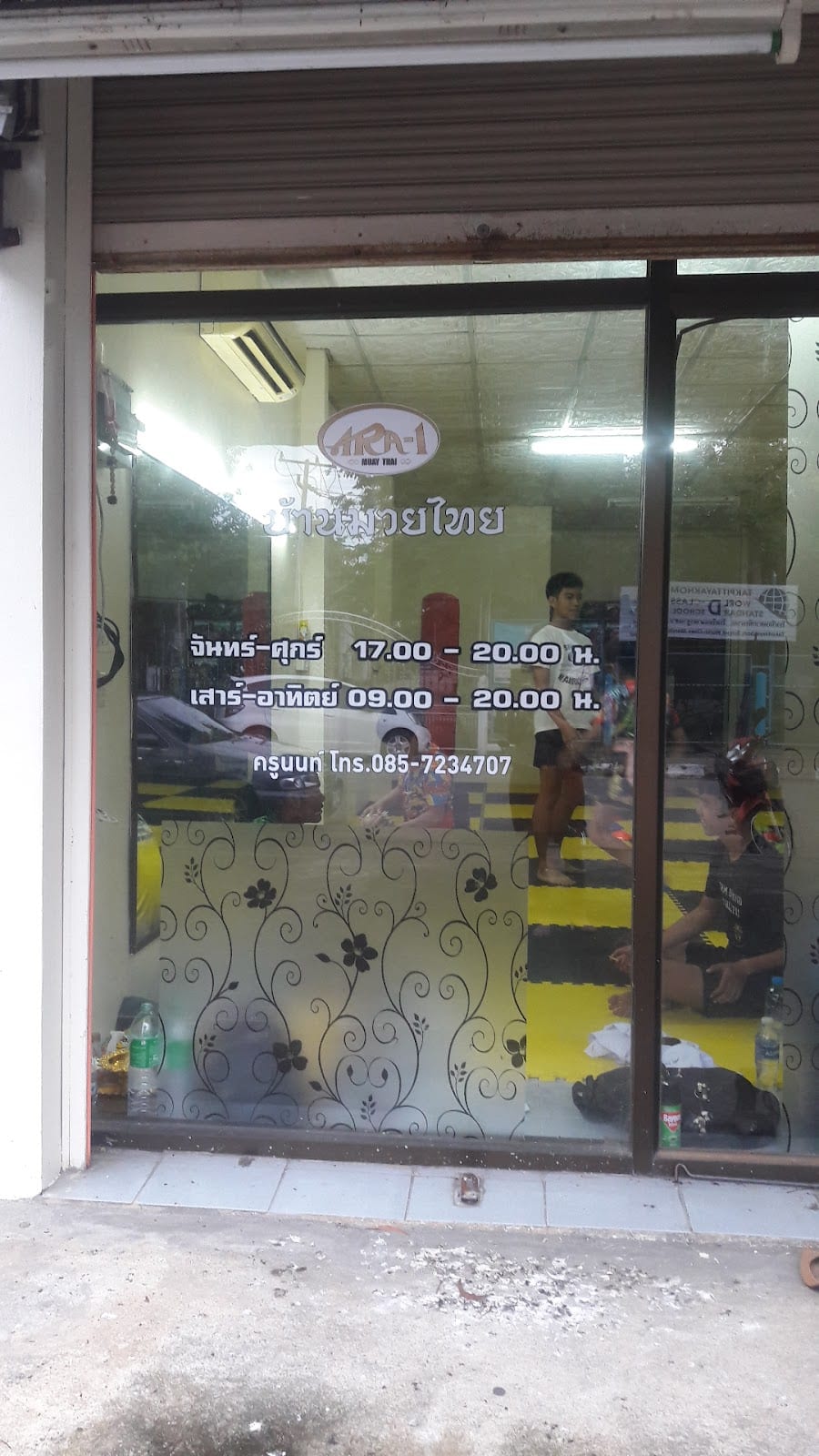 Photograph of บ้านมวยไทย